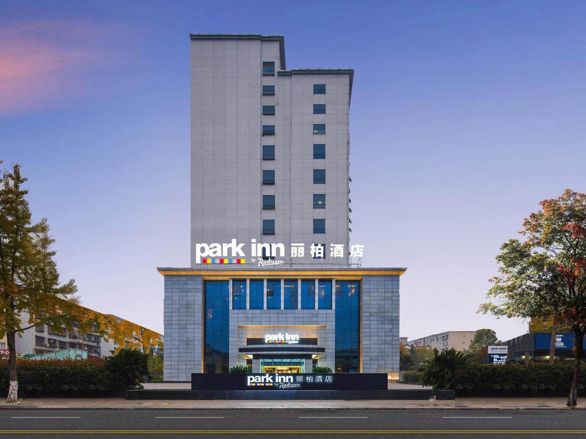 Park Inn By Radisson Hanzhong Central Square & High Speed Rail Station Exterior photo