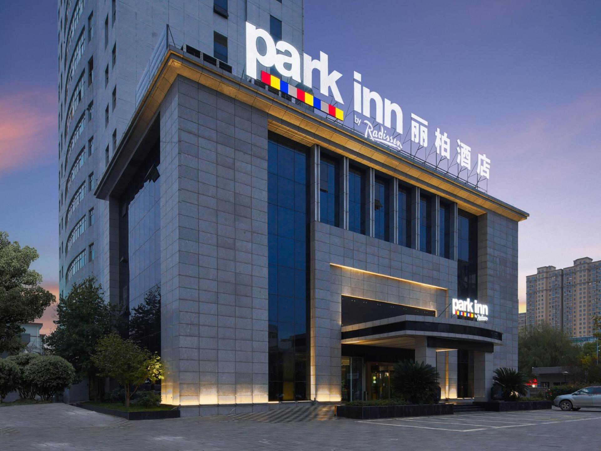 Park Inn By Radisson Hanzhong Central Square & High Speed Rail Station Exterior photo